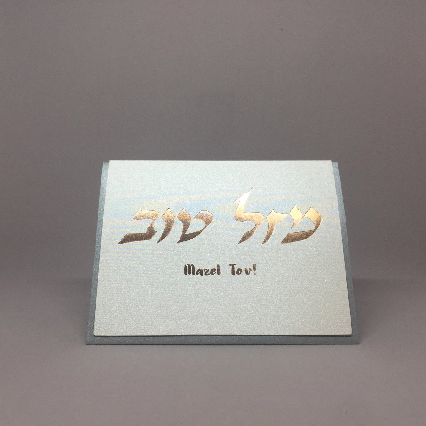 Mazel Tov Greeting Card