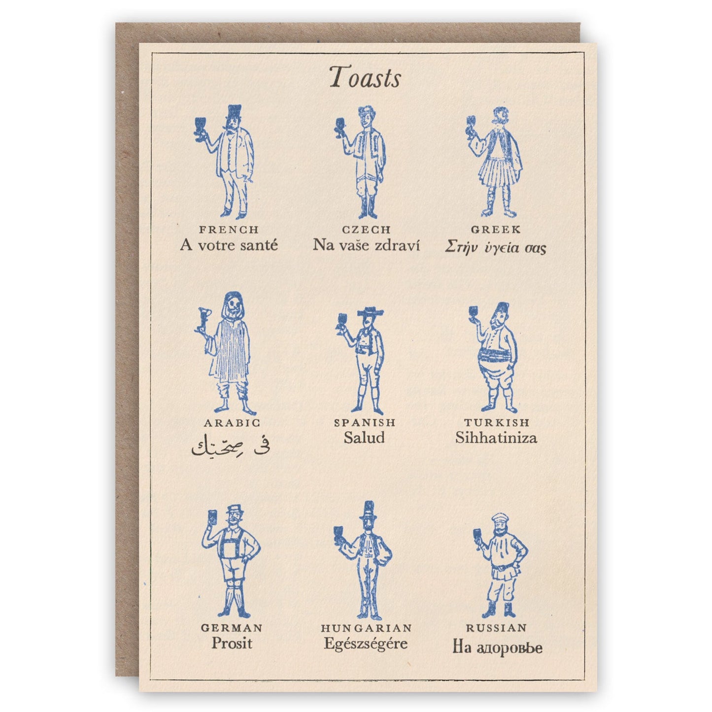 Toasts Greeting Card Set
